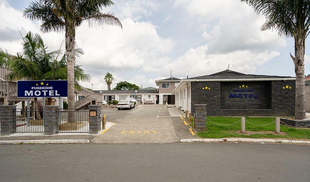 プケコヘ モーテル Pukekohe エクステリア 写真